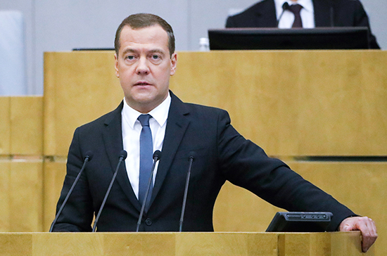 Госдума утвердила Дмитрия Медведева на пост премьера