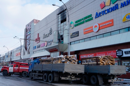 Российский Красный Крест собрал 136 миллионов рублей для пострадавших при пожаре в Кемерове