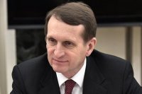 Россия не стоит за отравлением Скрипалей в Солсбери, заявил Нарышкин
