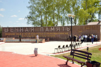 Под Ржевом открыли мемориал казахстанцам, погибшим в Великую Отечественную войну