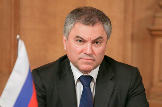 Госдума намерена ввести наказание за исполнение антироссийских санкций до конца мая