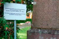 В Литве у памятников погибшим советским воинам появились «поясняющие» таблички