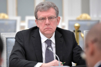 Единороссы в Госдуме выдвинут Кудрина на пост главы Счетной палаты 