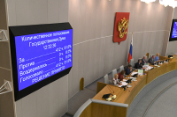 Госдума поддержала введение тюремных сроков за пособничество антироссийским санкциям