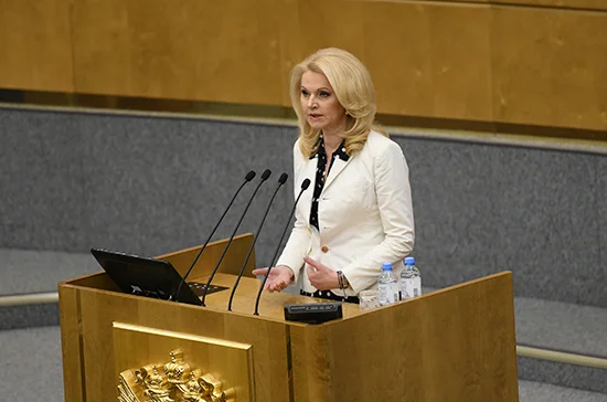 Экономист оценил работу Голиковой на посту главы Счётной палаты