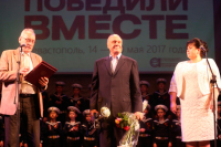 В Севастополе открылся кинофестиваль «Победили вместе»