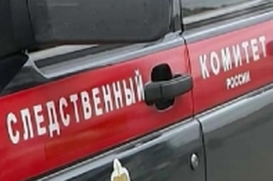 На Ставрополье следователи обнаружили попытки скрыть крушение вертолёта Ми-2 