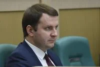 Министр экономического развития Максим Орешкин. Фото: ПГ / Игорь Самохвалов