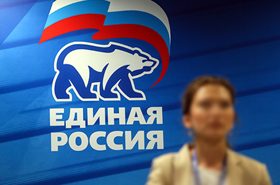 «Единая Россия» составит рейтинг депутатов