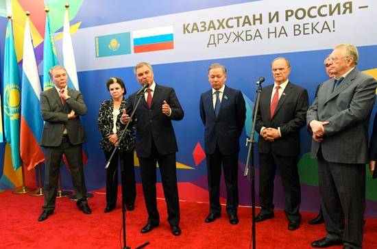 Володин призвал к бережному отношению к общей истории Казахстана и России