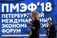 Скоро в России появятся кабинеты управления возрастом