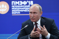 Путин: новое Правительство должно предусмотреть ресурсы для реализации Россией рывка