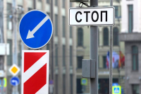 С 1 июня в России начинает действовать новый дорожный знак