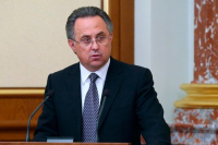 Медведев назначил Мутко председателем межправкомиссий с Абхазией и Южной Осетией