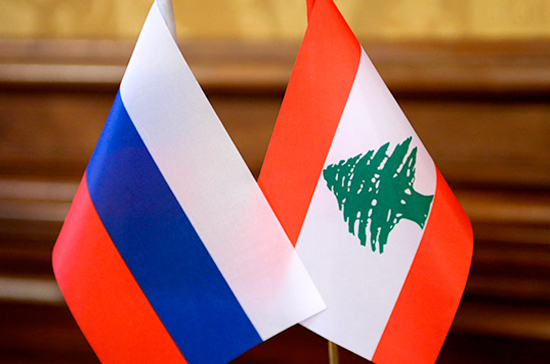 Ливан и Россия могут в будущем перейти на торговые расчёты в рублях