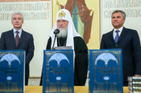 Володин предложил подготовить англоязычную версию «Православной энциклопедии»
