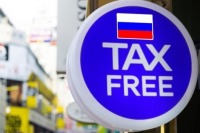 Систему Tax Free в России переведут на электронный документооборот