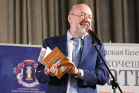 Крашенинников презентовал в Москве книгу об истории античного права