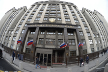 Пленарное заседание Госдумы 13 июня