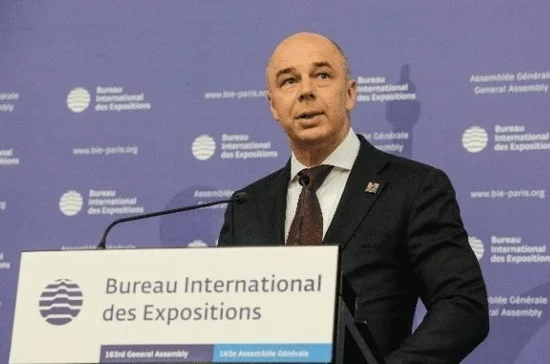 Россия презентовала заявку на Экспо-2025