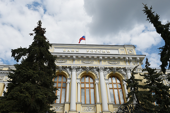 Банк России сохранил ключевую ставку на уровне 7,25%