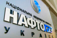 Киев обжаловал приостановку выполнения решения суда по контракту с Газпромом