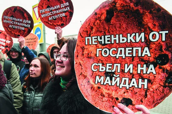 Участники пикета движения «антимайдан» напротив офиса международного средства массовой информации «Радио Свобода» в Москве / Фото РИА «НОВОСТИ»