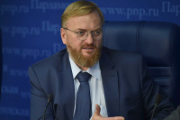 Милонов предложил создать гостуроператора, застрахованного от банкротства