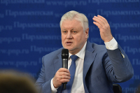 Миронов считает, что Россия должна выйти из ПА ОБСЕ
