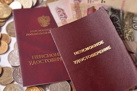 Макаров рассказал, куда пойдут деньги от реализации изменений в пенсионной системе 