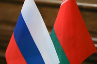 Шестой форум регионов России и Белоруссии посвятят молодёжному сотрудничеству