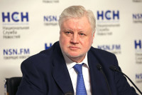 Миронов: «Справедливая Россия» не поддерживает совершенствование пенсионной системы