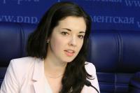 Первый международный конгресс молодых парламентариев пройдёт в Москве