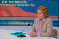 Валентина Матвиенко назвала пять ключевых законов, принятых в этом году 