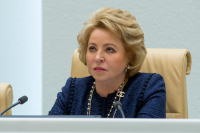 Матвиенко: санкции не мешают подготовке Второго Евразийского женского форума