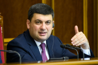 Премьер Украины призвал не «преклонять колено» перед Москвой