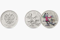 Центробанк выпустил монеты с героями мультфильма «Ну, погоди!»