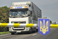 На Украине предложили создать «санитарную границу» с РФ