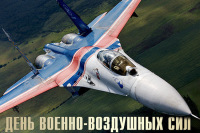 Российским Военно-воздушным силам исполнилось 106 лет