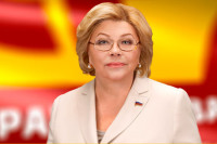 Драпеко призвала Госдуму побыстрее принять закон о вандалах