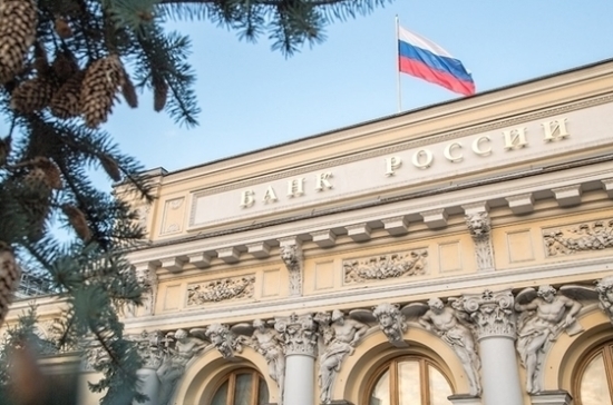 ЦБ отозвал лицензию у Московского вексельного банка