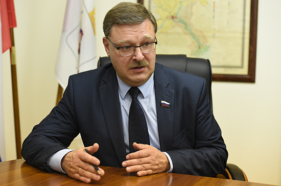 Косачев прокомментировал намерение Латвии и Эстонии требовать компенсации от России