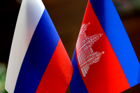 Россия и Камбоджа заключили договор о военном сотрудничестве