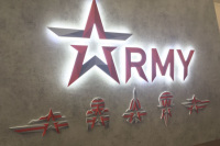 Более 772 тысяч человек посетили форум «Армия-2018» за пять дней
