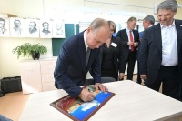 Путин: на строительство новых школ за два года выделят 75,5 млрд рублей