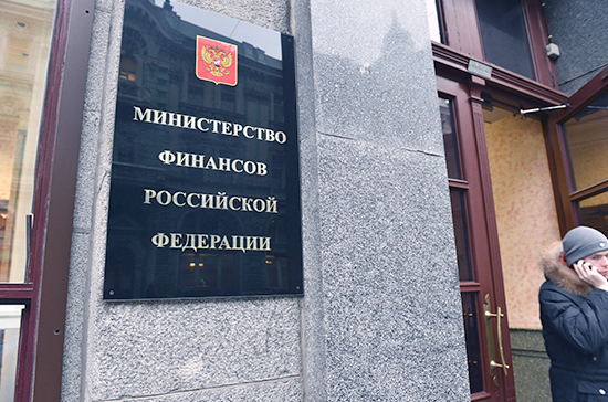 В Минфине оценивают реализацию предложений Путина по пенсиям в 500 млрд рублей