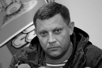 Задержаны подозреваемые в убийстве Захарченко