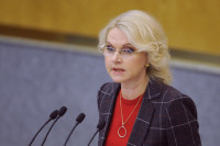 Голикова рассказала об индексации пенсий после 2025 года