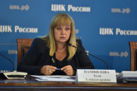 Памфилова призвала не доверяющих выборам политиков пойти в наблюдатели