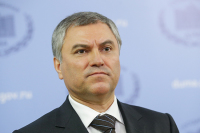 Володин поздравил избранных 9 сентября депутатов Госдумы с победой на выборах 
